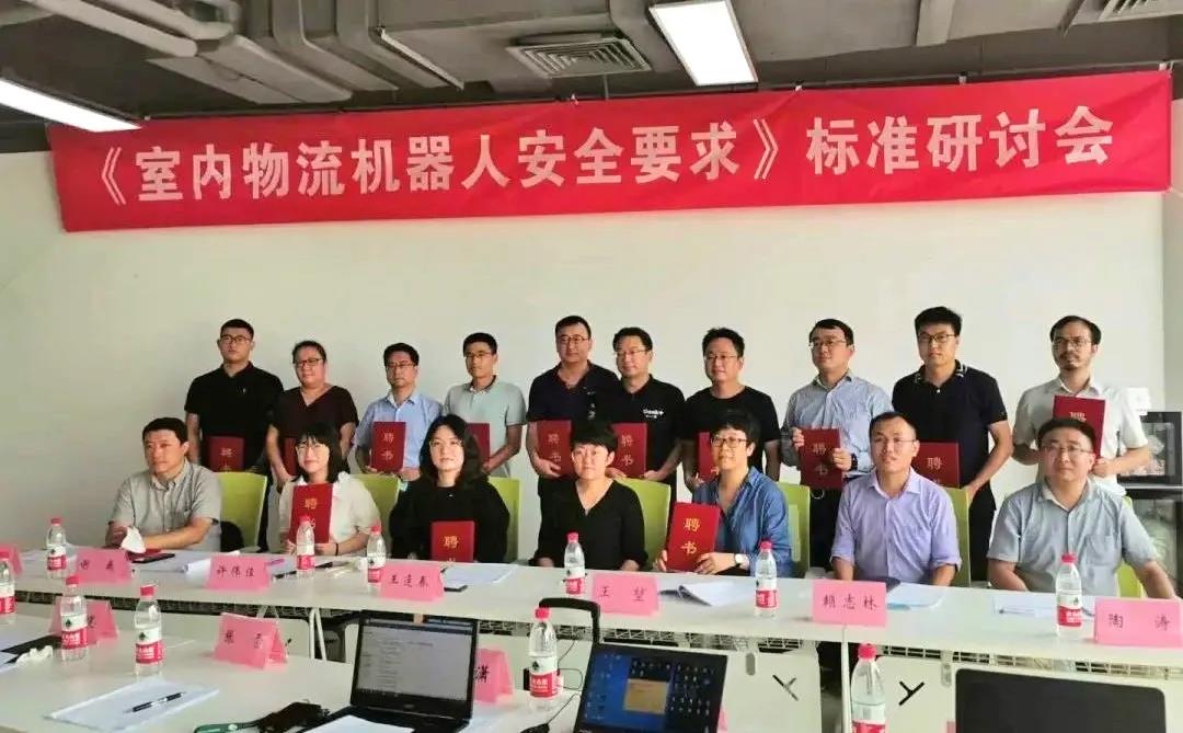 室內(nèi)物流機(jī)器人安全要求