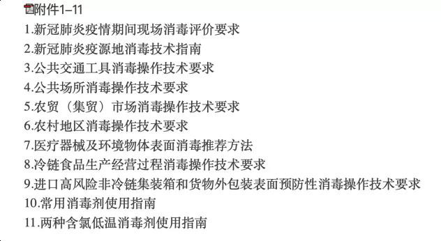 消毒機器人 消毒機器人