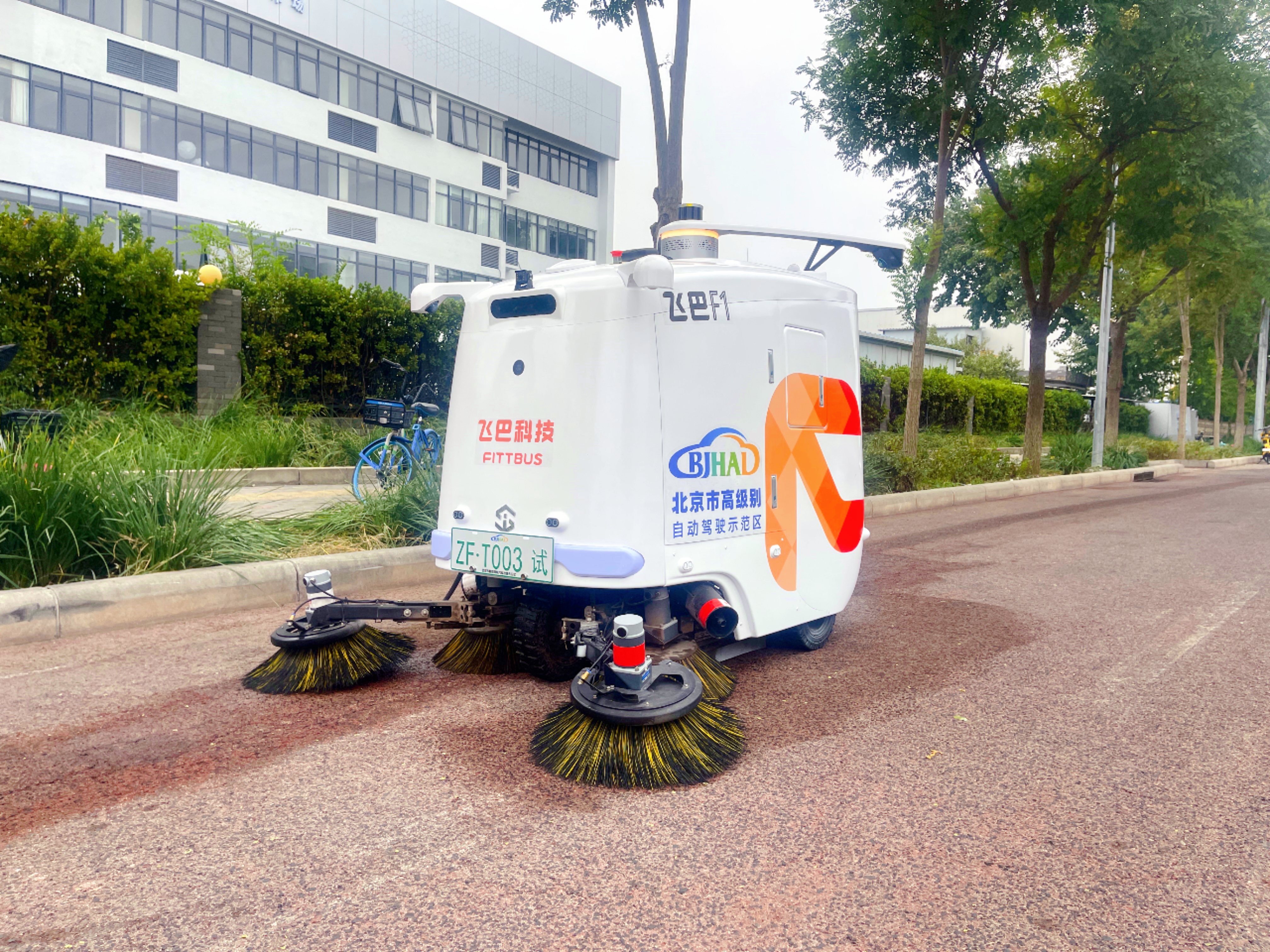 微信圖片_20251020141800.jpg 微信圖片_20251020141800.jpg