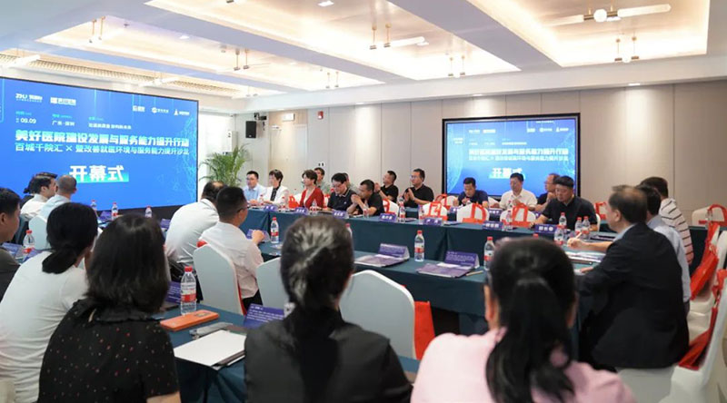 論道高質(zhì)量，構(gòu)建新未來(lái)！賽特智能助力醫(yī)院服務(wù)提“智”增效